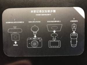Xiaomi Dashcam Test5