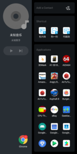 Xiaomi Blackshark Testbericht Gaming Smartphone Screenshot System Launcher 1