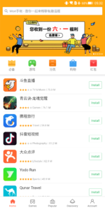 Xiaomi Blackshark Testbericht Gaming Smartphone Screenshot Xiaomi Game Center 2