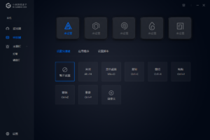 Xiaomi Mi Gaming Notebook Testbericht Software GameBox 4