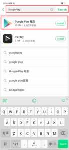 Google Playstore Oppo Find X 3 1