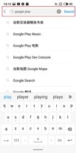 Google Playstore Meizu 16th installieren 2
