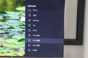 Xiaomi Mi Smart TV 4S Global Testbericht alle Sprachen 1