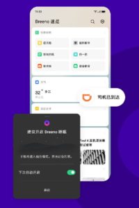 Realme Android 10 Color OS7 Update Roadmap 1