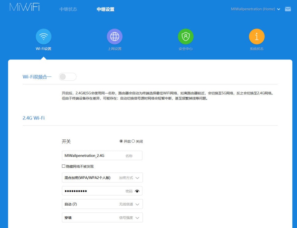 Xiaomi AC2100 Router Testbericht Web 3