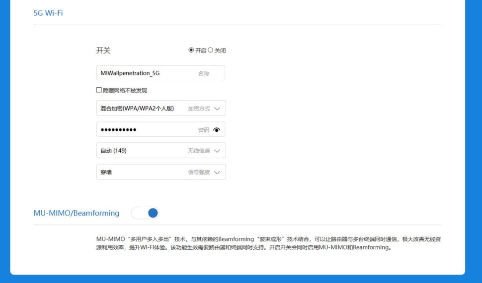 Xiaomi AC2100 Router Testbericht Web 4
