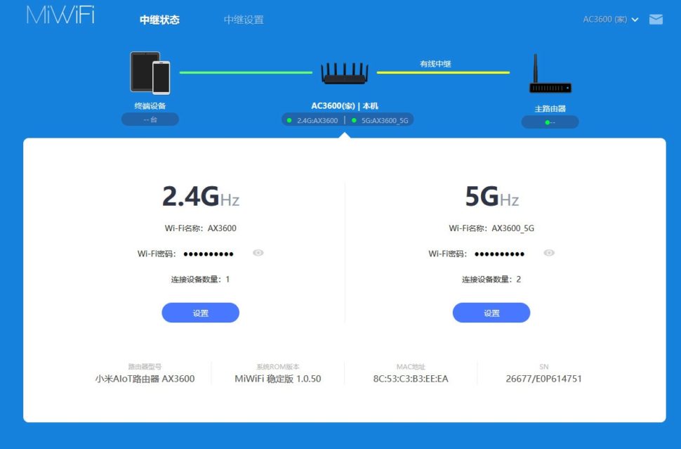 Xiaomi AX3600 Testbericht Web 2