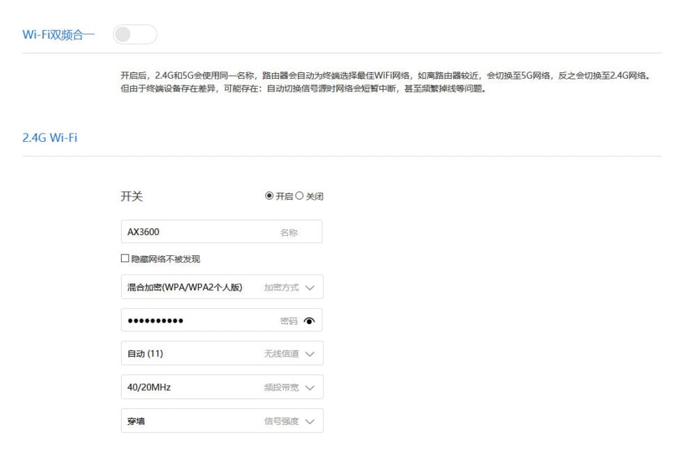 Xiaomi AX3600 Testbericht Web 3