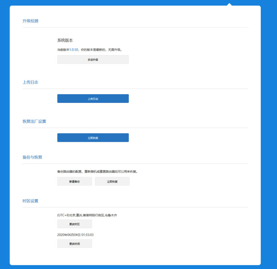 Xiaomi AX3600 Testbericht Web 5