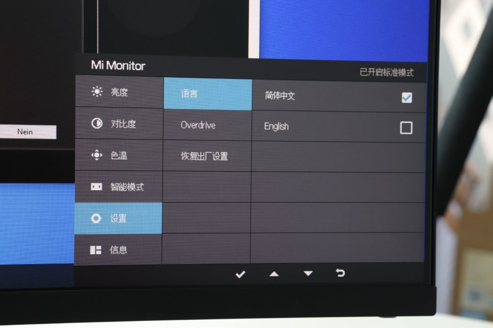 Xiaomi Mi Display Test 12