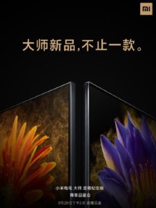 Xiaomi Master Ultra TV 2