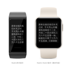 Redmi Watch vorgestellt 5
