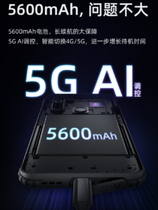 AGM X5 Outdoor Smartphone vorgestellt 4