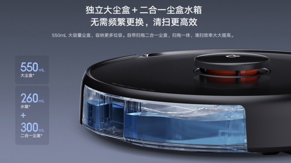 Xiaomi MIJIA Robot Pro vorgestellt China 9