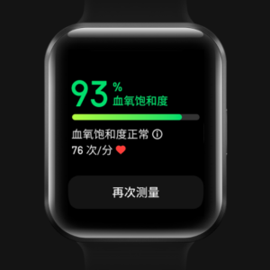 Meizu Watch vorgestellt 8