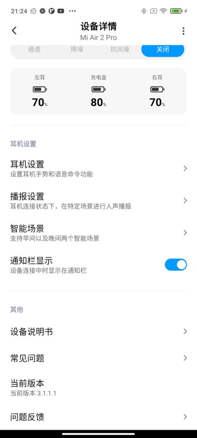 Xiaomi Mi Air 2 Pro Test App 7