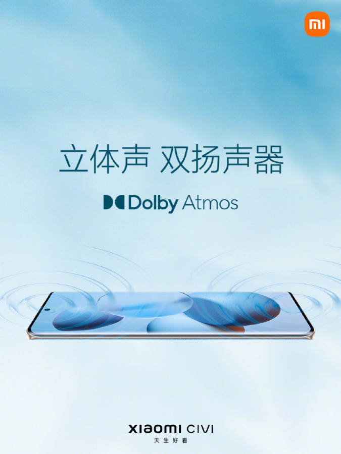 Xiaomi Civi Stereo Dolby Atmos