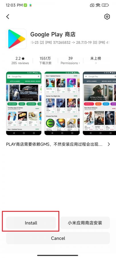 Playstore APK auf dem Xiaomi 12 installieren 4