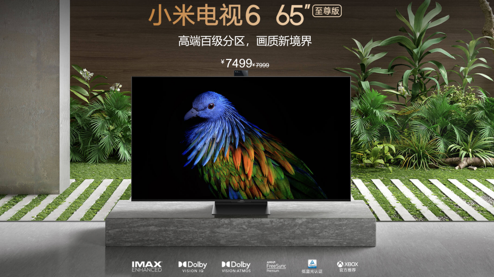 Xiaomi Mi TV 6 Extreme 2