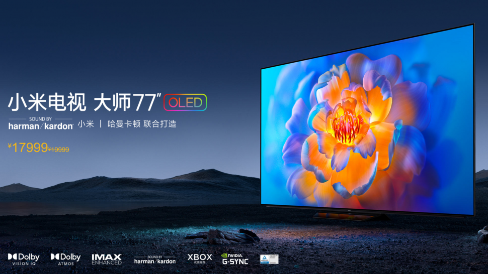 Xiaomi Mi TV 6 OLED 1