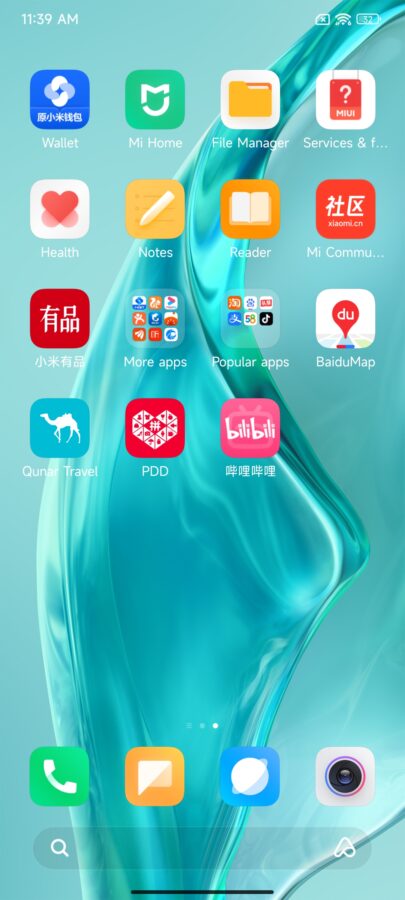 Xiaomi 12 Pro MIUI 13 Android 12 3