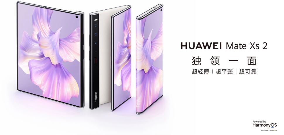 Huawei Mate Xs 2 2