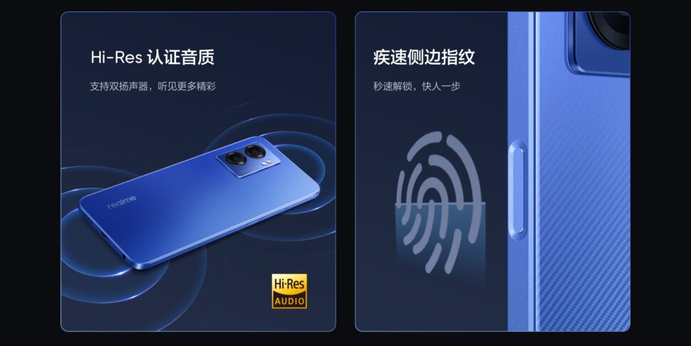 Realme Q5i Speaker Fingerprint