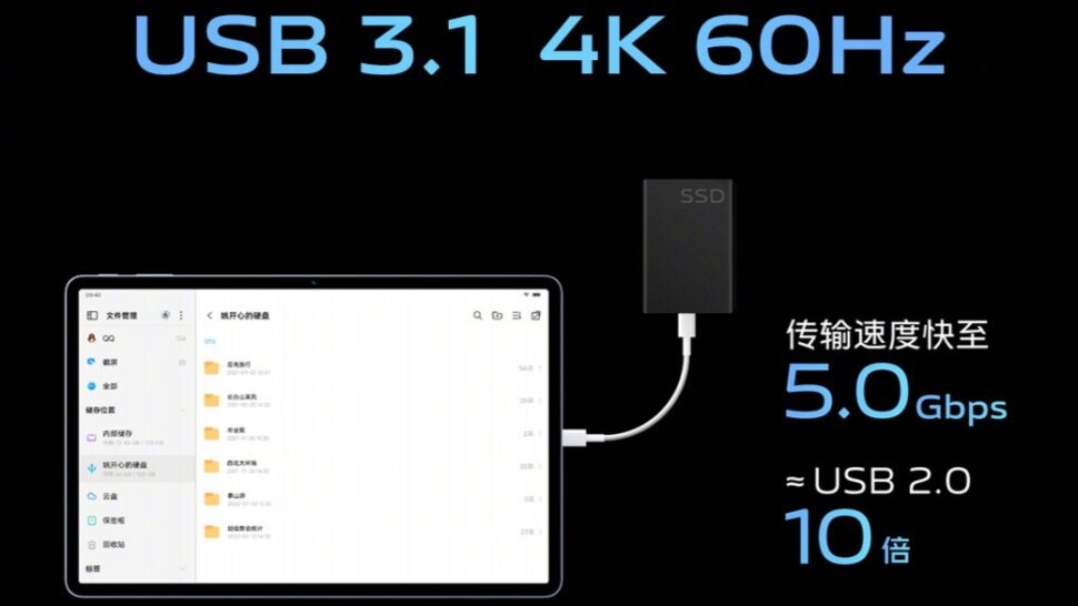 Vivo Pad vorgestellt USB