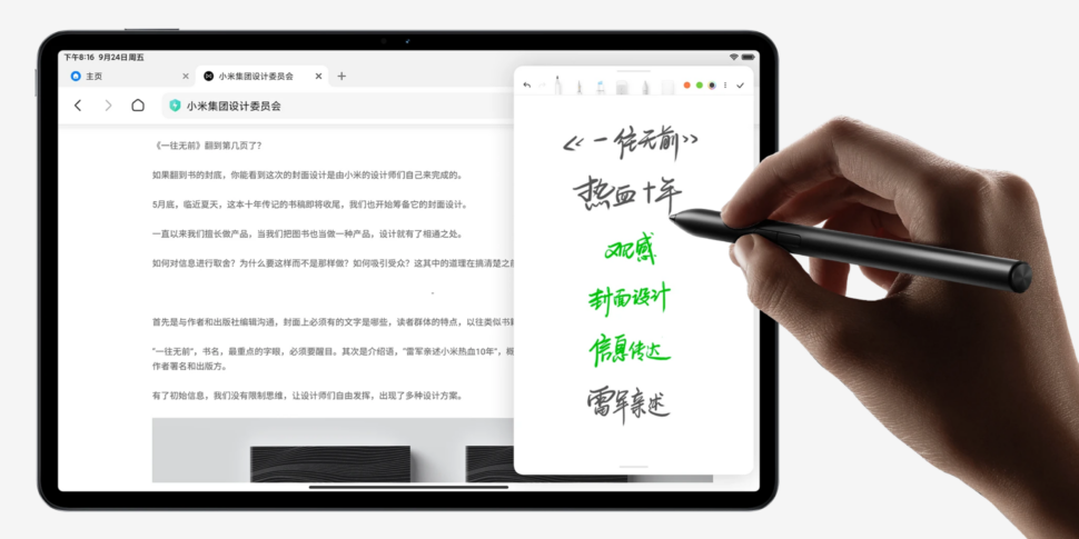 Xiaomi Mi Pad 5 Pro 12 5