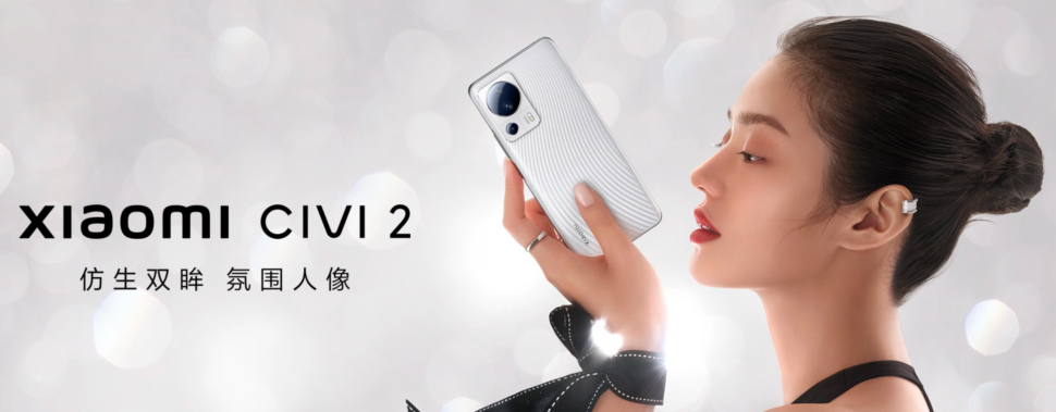Xiaomi Civi 2 vorgestellt Head