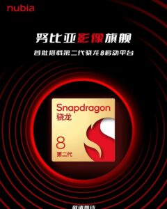 Snapdragon 8 Gen 2 upcoming Flagships 3