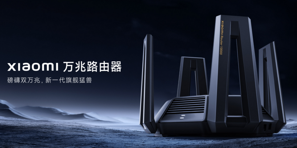 Xiaomi Router 10GBit vorgestellt 5