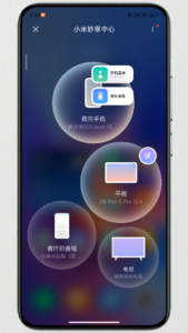 Xiaomi Buds 4 vorgestellt App 2