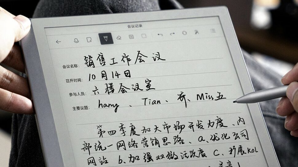 Xiaomi E INK Tablet 4