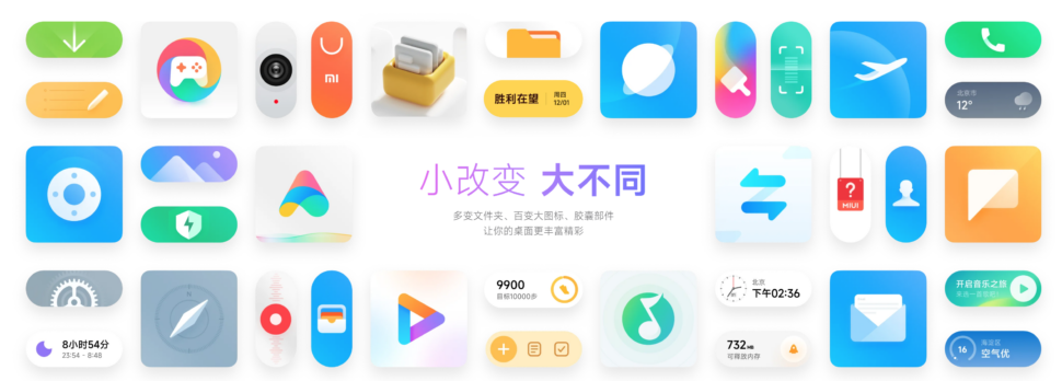 Icons Apps Order MIUI 14
