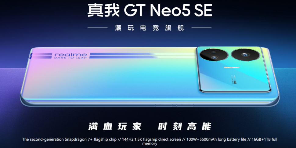 Realme GT Neo 5 SE vorgestellt Head