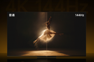 Xiaomi Mi TV Master 86 Zoll Bild Sound 3