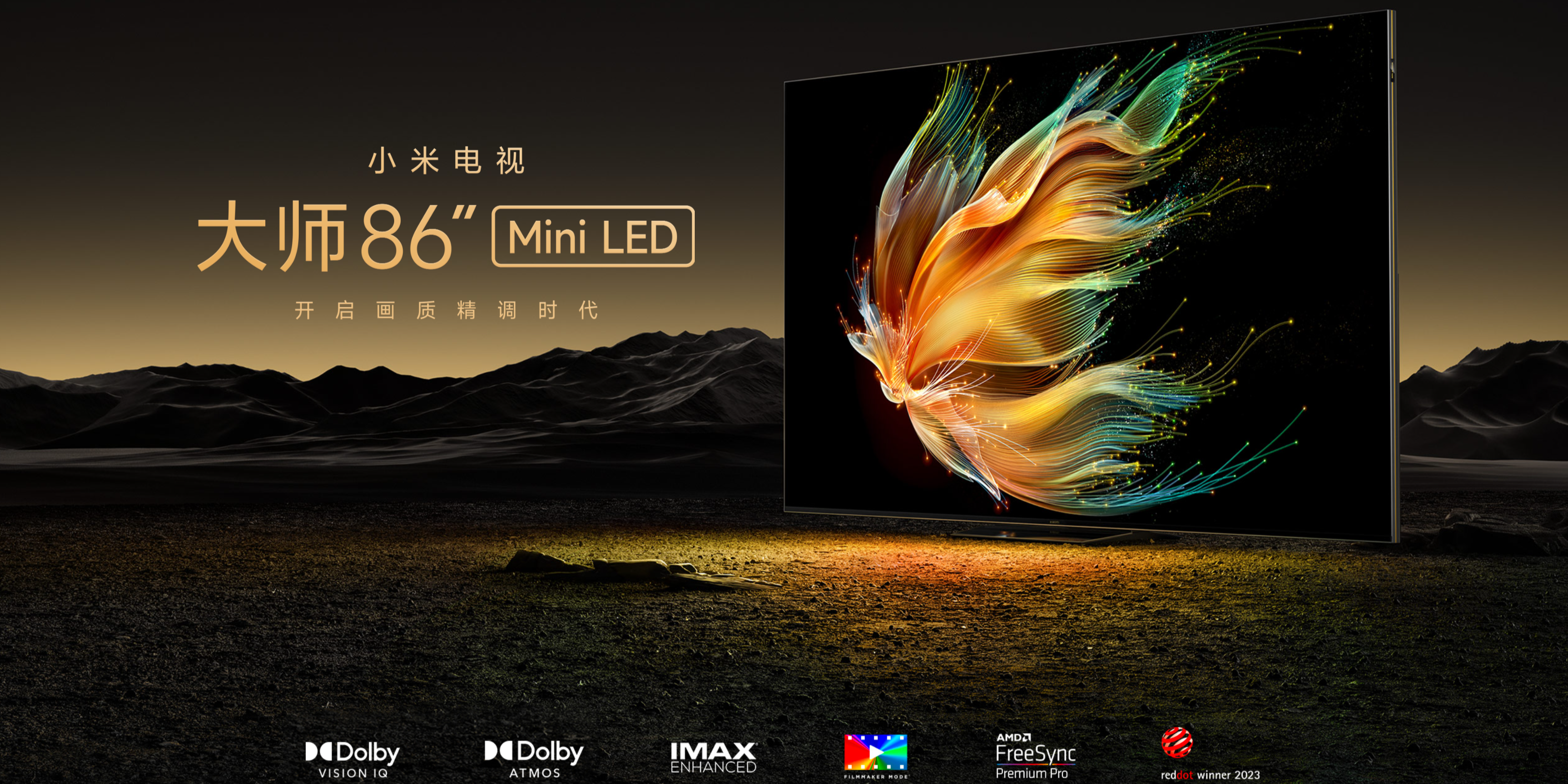 Viene presentata la Xiaomi Mi TV Master da 86 pollici