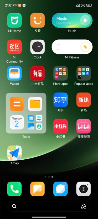 Xiaomi 13 Ultra Bloatware deinstallieren Test 2