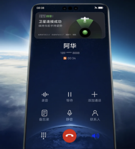 Huawei Mate 60 Pro 1