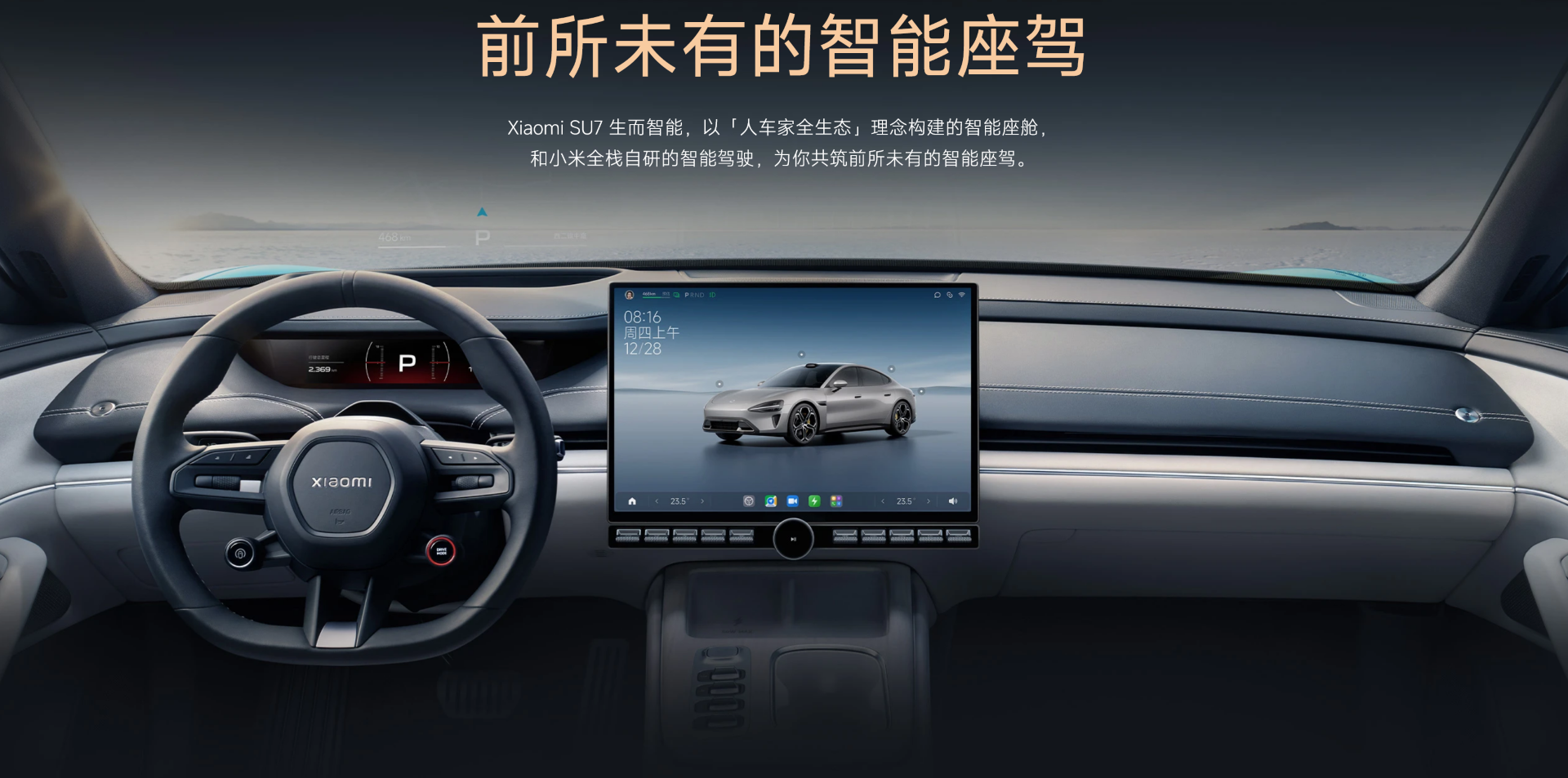Xiaomi SU7: Alle Infos zum Elektroauto - FOCUS online