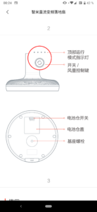 Xiaomi smarter Ventilator Testbericht 10