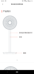 Xiaomi smarter Ventilator Testbericht 8
